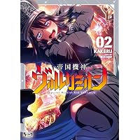 Amazon.co.jp: 天空の扉 (23)完 (ニチブンコミックス) : KAKERU: 本